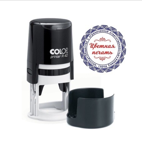 Двухцветная печать на автоматической оснастке COLOP Двухцветная печать на автоматической оснастке COLOP